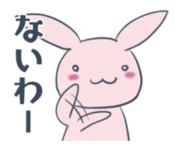 GIRIUSA sticker #13693539