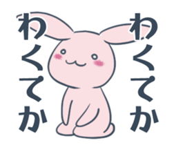 GIRIUSA sticker #13693540