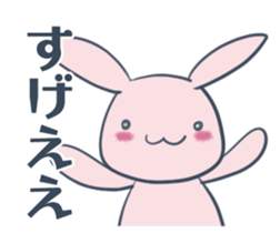 GIRIUSA sticker #13693541