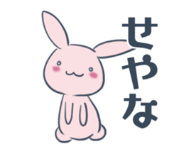 GIRIUSA sticker #13693543