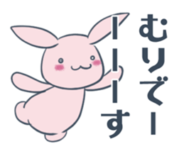 GIRIUSA sticker #13693545