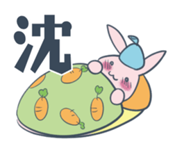 GIRIUSA sticker #13693549