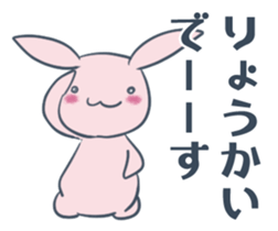 GIRIUSA sticker #13693550