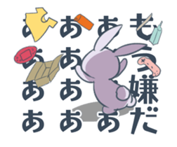 GIRIUSA sticker #13693561