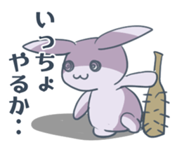 GIRIUSA sticker #13693562