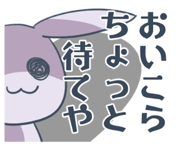 GIRIUSA sticker #13693564