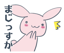 GIRIUSA sticker #13693568