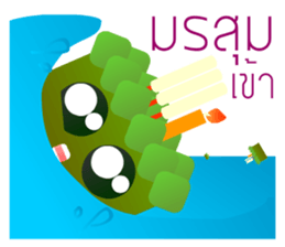 KRATONG sticker #13693656