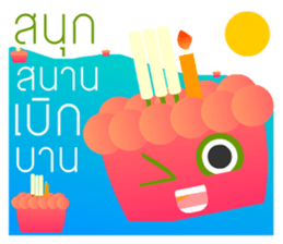 KRATONG sticker #13693666