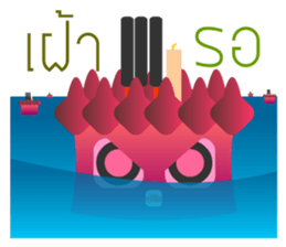 KRATONG sticker #13693670