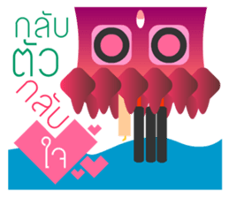 KRATONG sticker #13693671