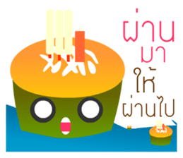 KRATONG sticker #13693674