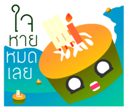 KRATONG sticker #13693675