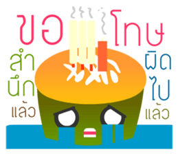 KRATONG sticker #13693677