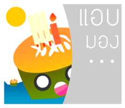 KRATONG sticker #13693678