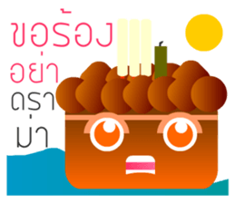 KRATONG sticker #13693680