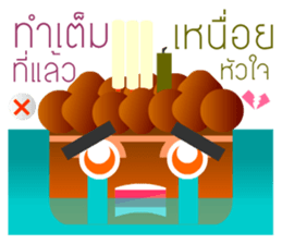 KRATONG sticker #13693683