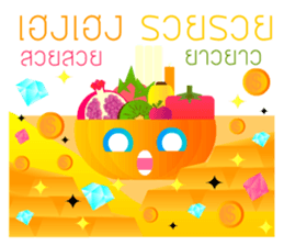 KRATONG sticker #13693686