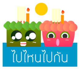 KRATONG sticker #13693689