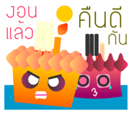 KRATONG sticker #13693690