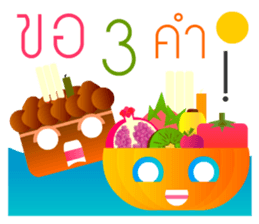 KRATONG sticker #13693691