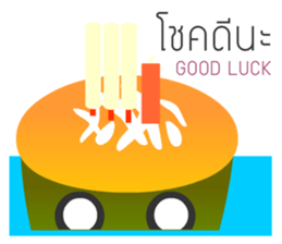 KRATONG sticker #13693693