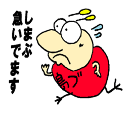 SHIMABU sticker #13693695