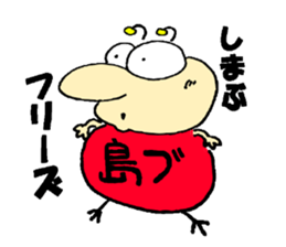 SHIMABU sticker #13693701