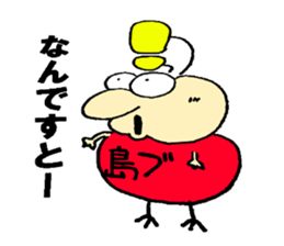 SHIMABU sticker #13693711