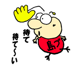 SHIMABU sticker #13693715