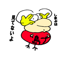 SHIMABU sticker #13693718