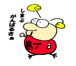 SHIMABU sticker #13693719