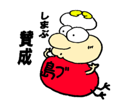 SHIMABU sticker #13693723