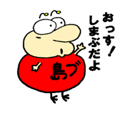 SHIMABU sticker #13693729