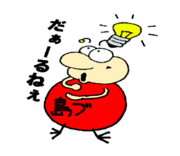 SHIMABU sticker #13693730