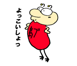 SHIMABU sticker #13693732