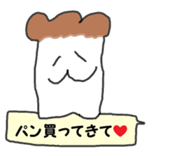 Please buy. sticker #13693814