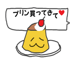 Please buy. sticker #13693815