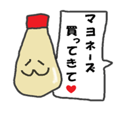 Please buy. sticker #13693818