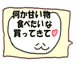 Please buy. sticker #13693819