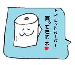 Please buy. sticker #13693821