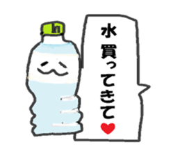 Please buy. sticker #13693822