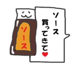 Please buy. sticker #13693823