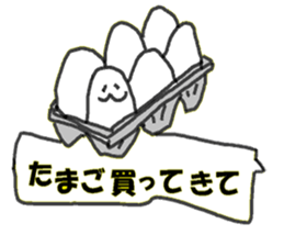 Please buy. sticker #13693824