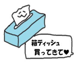 Please buy. sticker #13693825