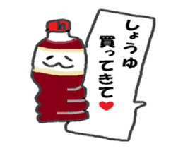 Please buy. sticker #13693827