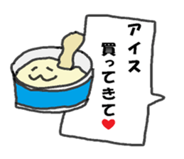 Please buy. sticker #13693828