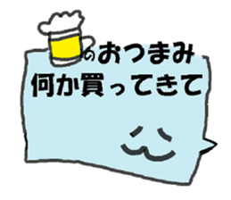 Please buy. sticker #13693829