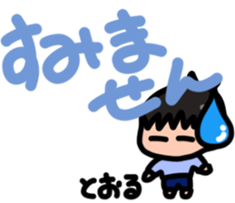 Sticker for Toru sticker #13694058