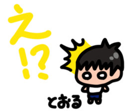 Sticker for Toru sticker #13694060